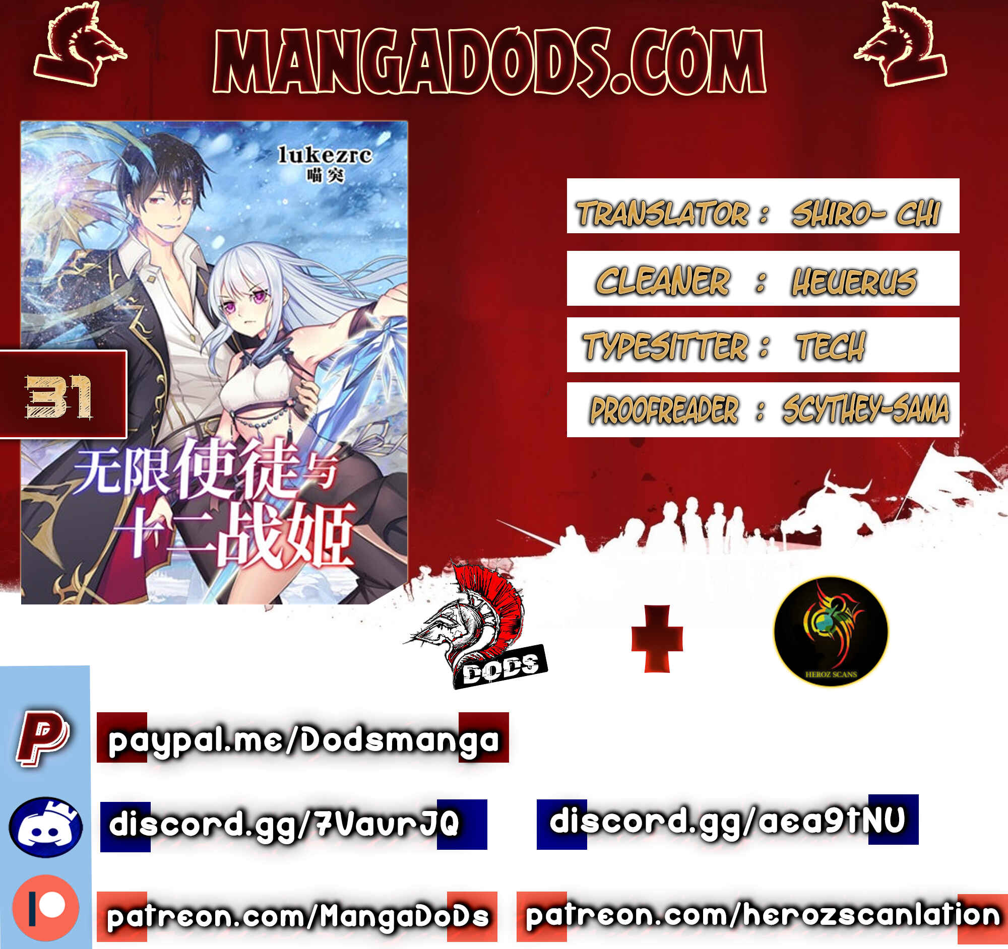 Wuxian Shitu Yu Shier Zhan Ji Chapter 31 - Page 1