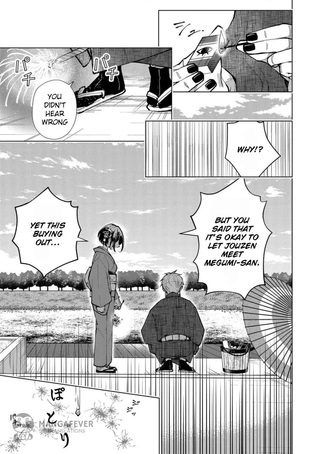 Minikui Yuukaku no Ko Chapter 14 - Page 10