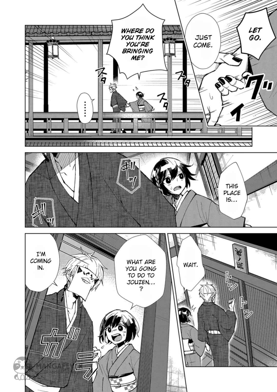 Minikui Yuukaku no Ko Chapter 14 - Page 15