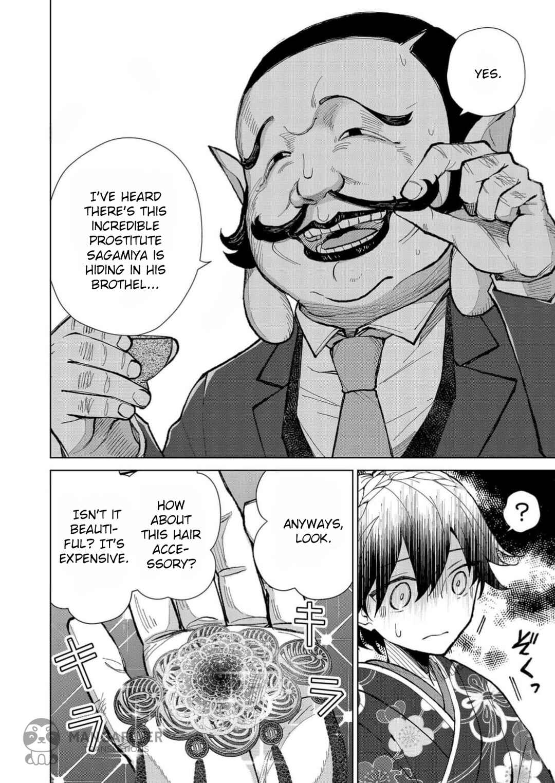 Minikui Yuukaku no Ko Chapter 14 - Page 5