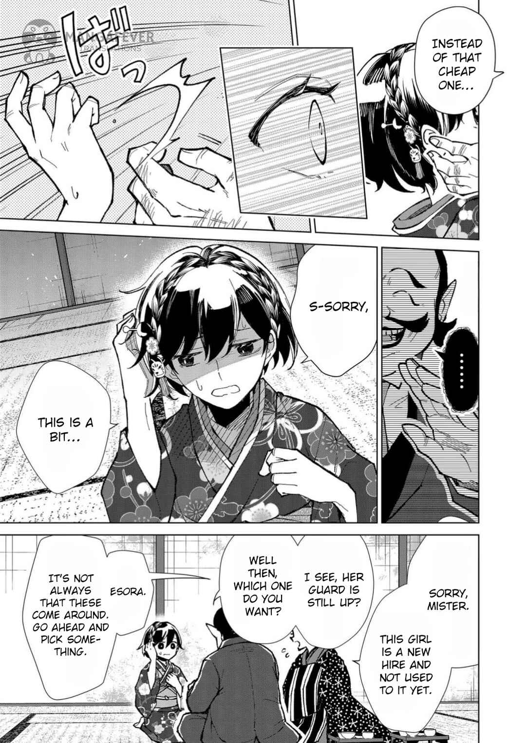 Minikui Yuukaku no Ko Chapter 14 - Page 6