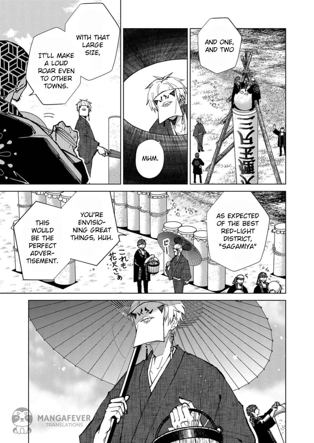 Minikui Yuukaku no Ko Chapter 14 - Page 8
