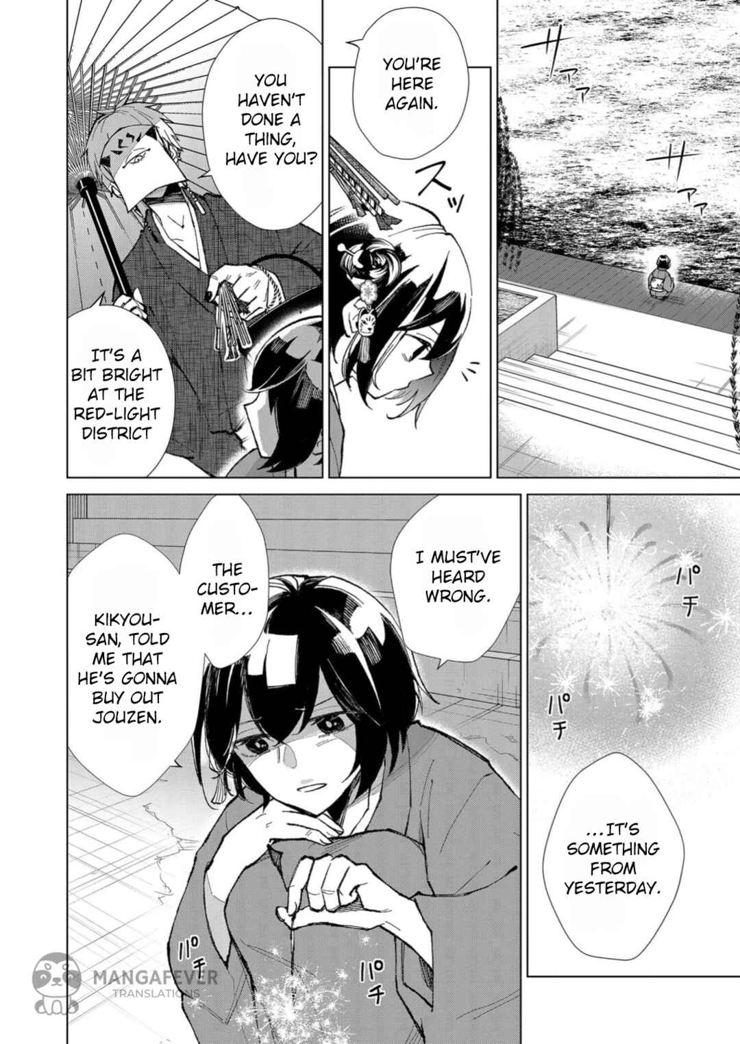 Minikui Yuukaku no Ko Chapter 14 - Page 9