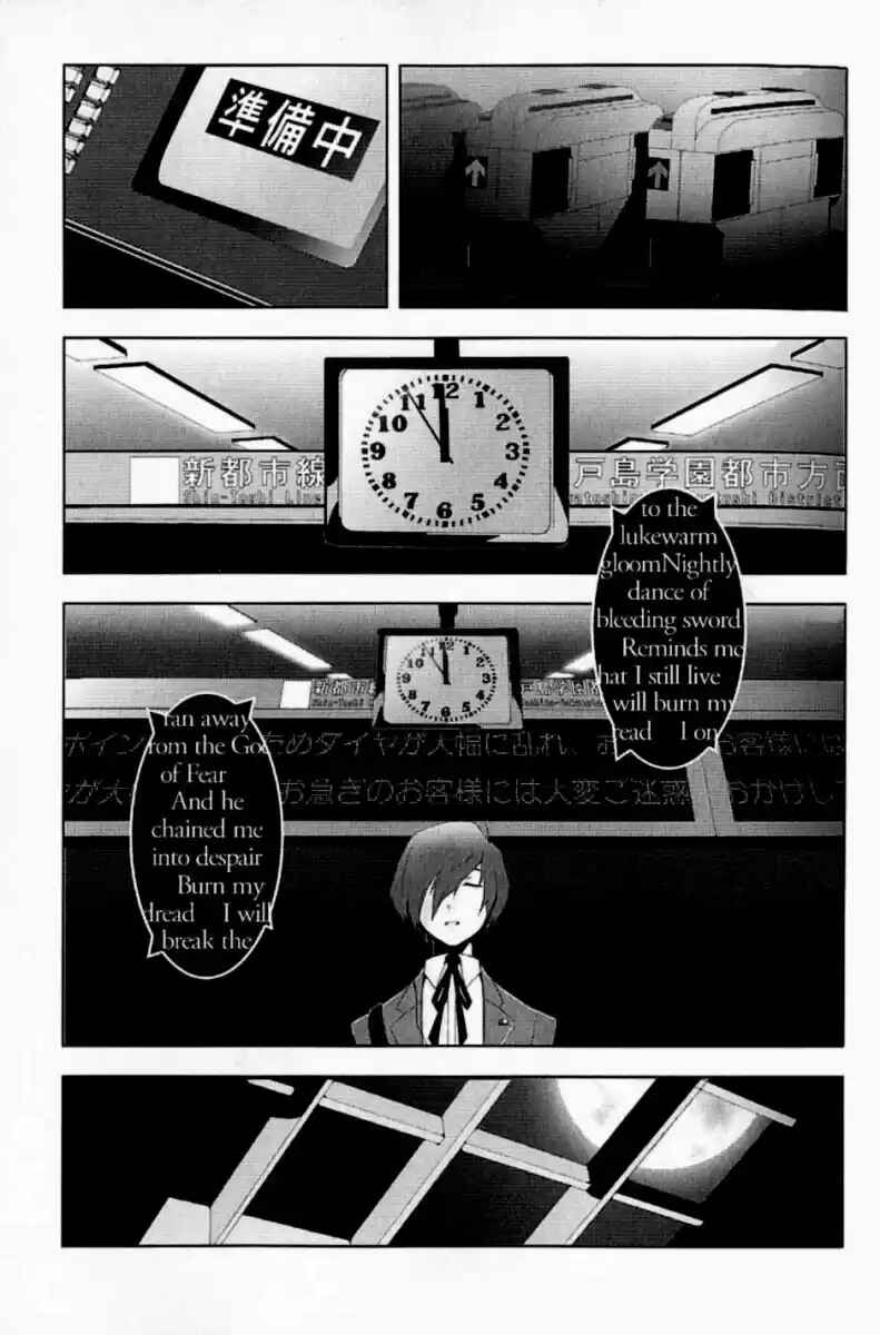 Persona 3 Chapter 2 - Page 10