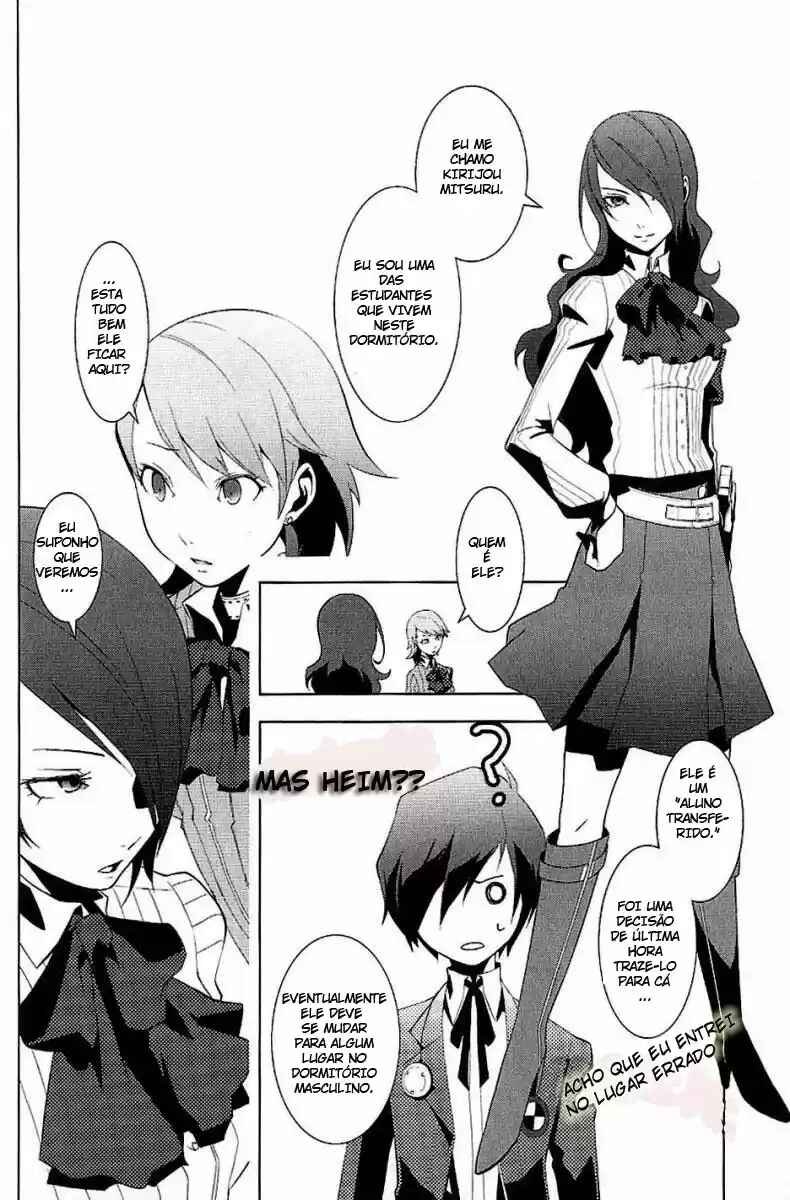 Persona 3 Chapter 2 - Page 19