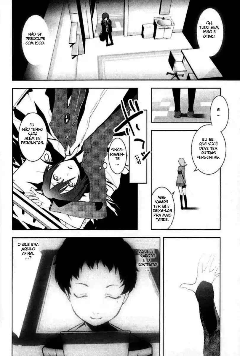 Persona 3 Chapter 2 - Page 23