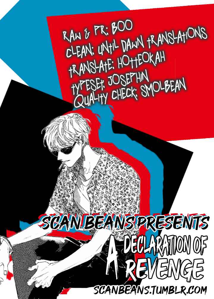 A Declaration of Revenge Chapter 8 - Page 1