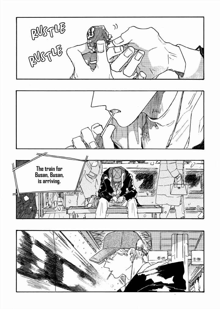 A Declaration of Revenge Chapter 8 - Page 10