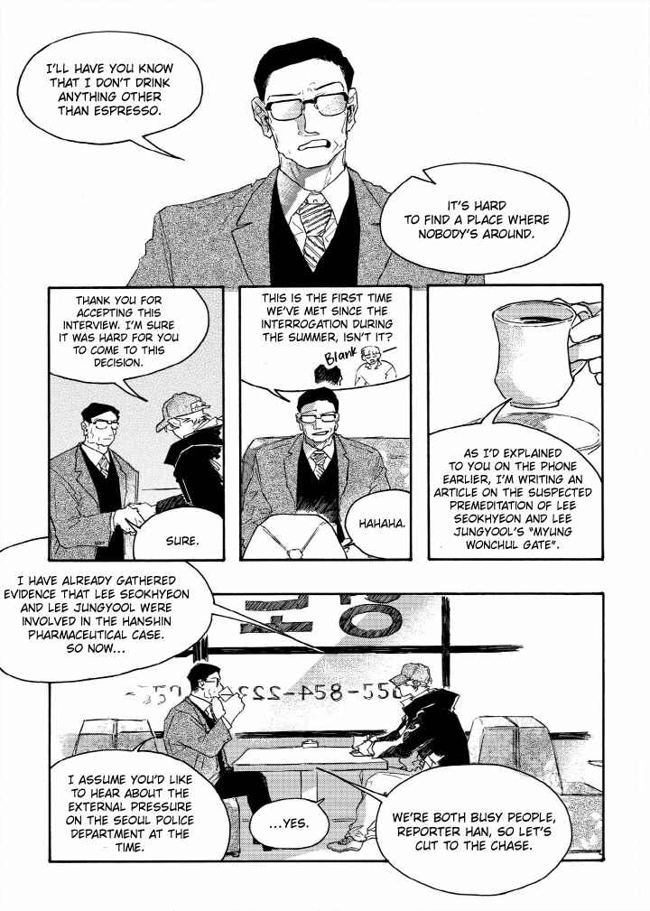 A Declaration of Revenge Chapter 8 - Page 20