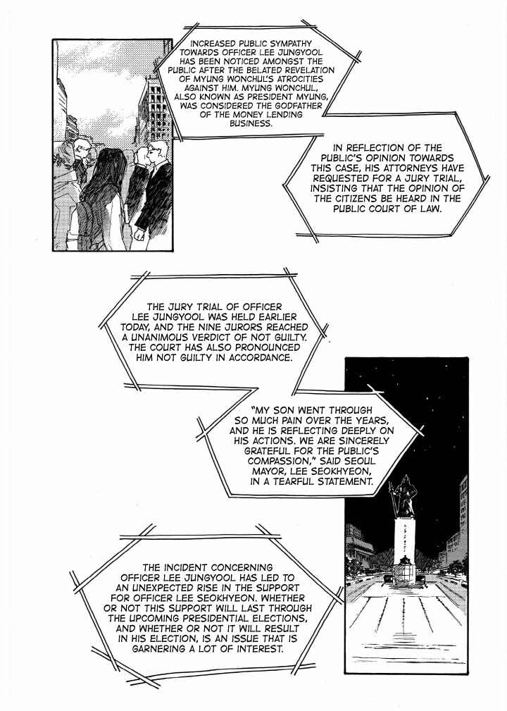 A Declaration of Revenge Chapter 8 - Page 7