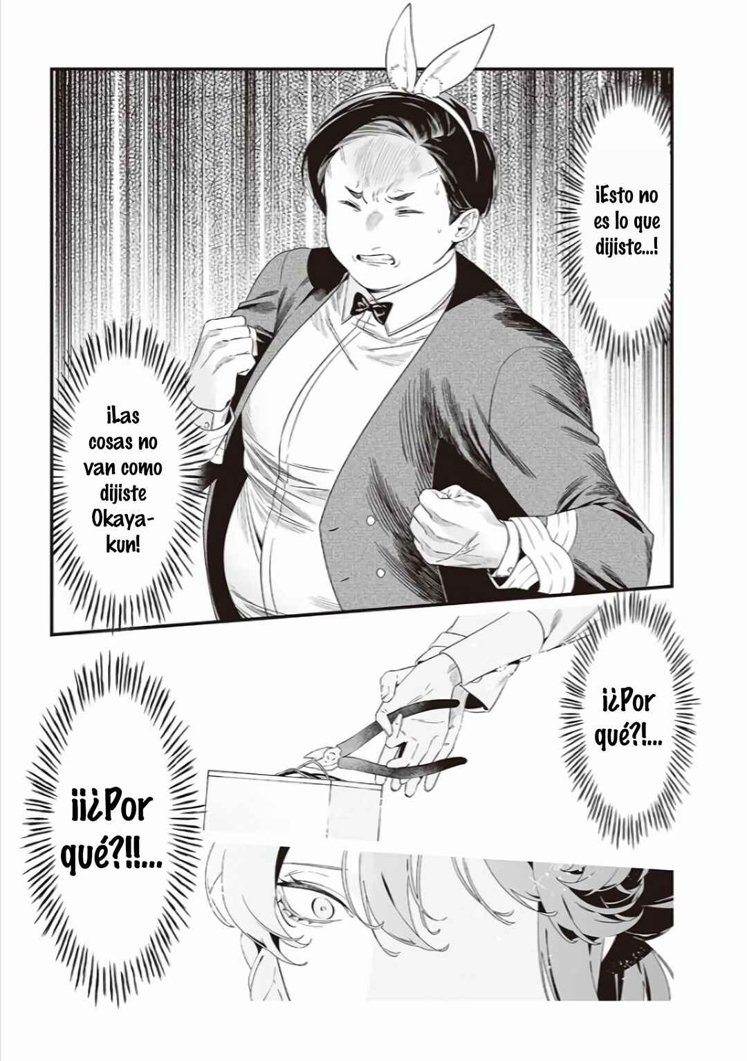 Maria no Danzai Chapter 40 - Page 20