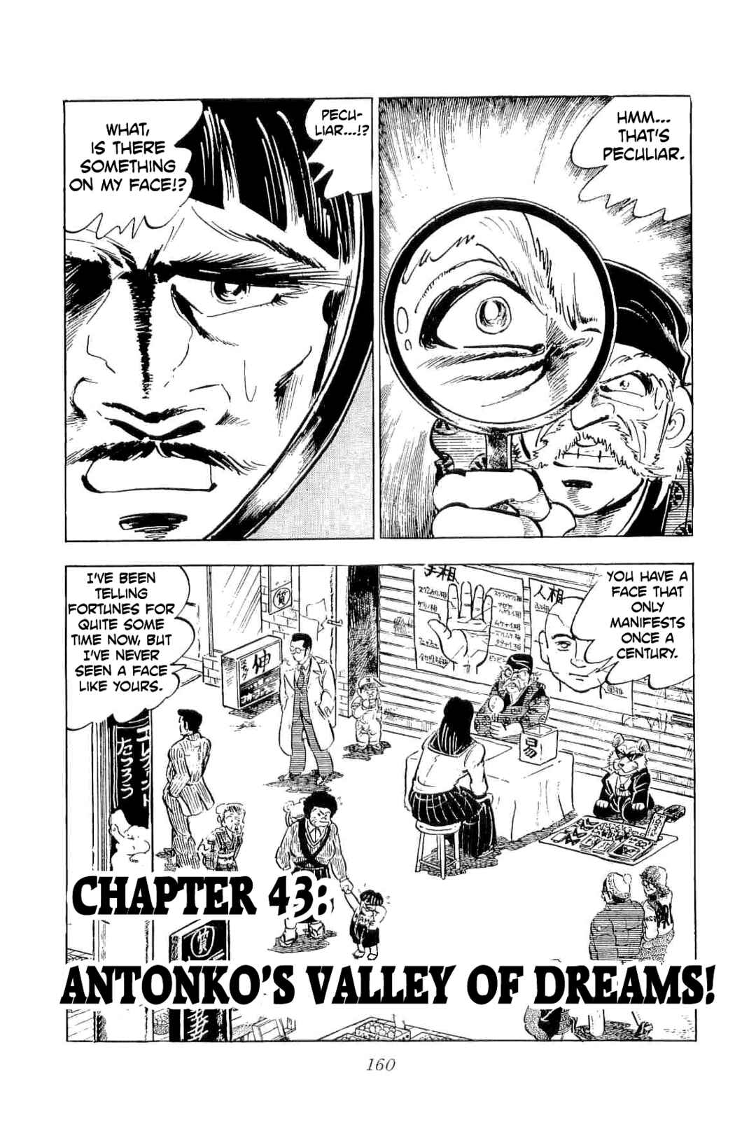 Geki!! Gokutora Ikka Chapter 43 - Page 1