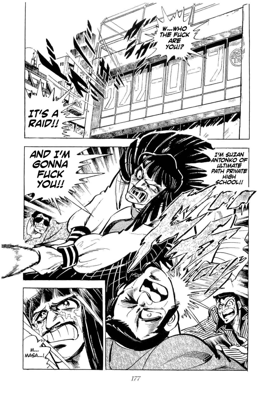Geki!! Gokutora Ikka Chapter 43 - Page 18