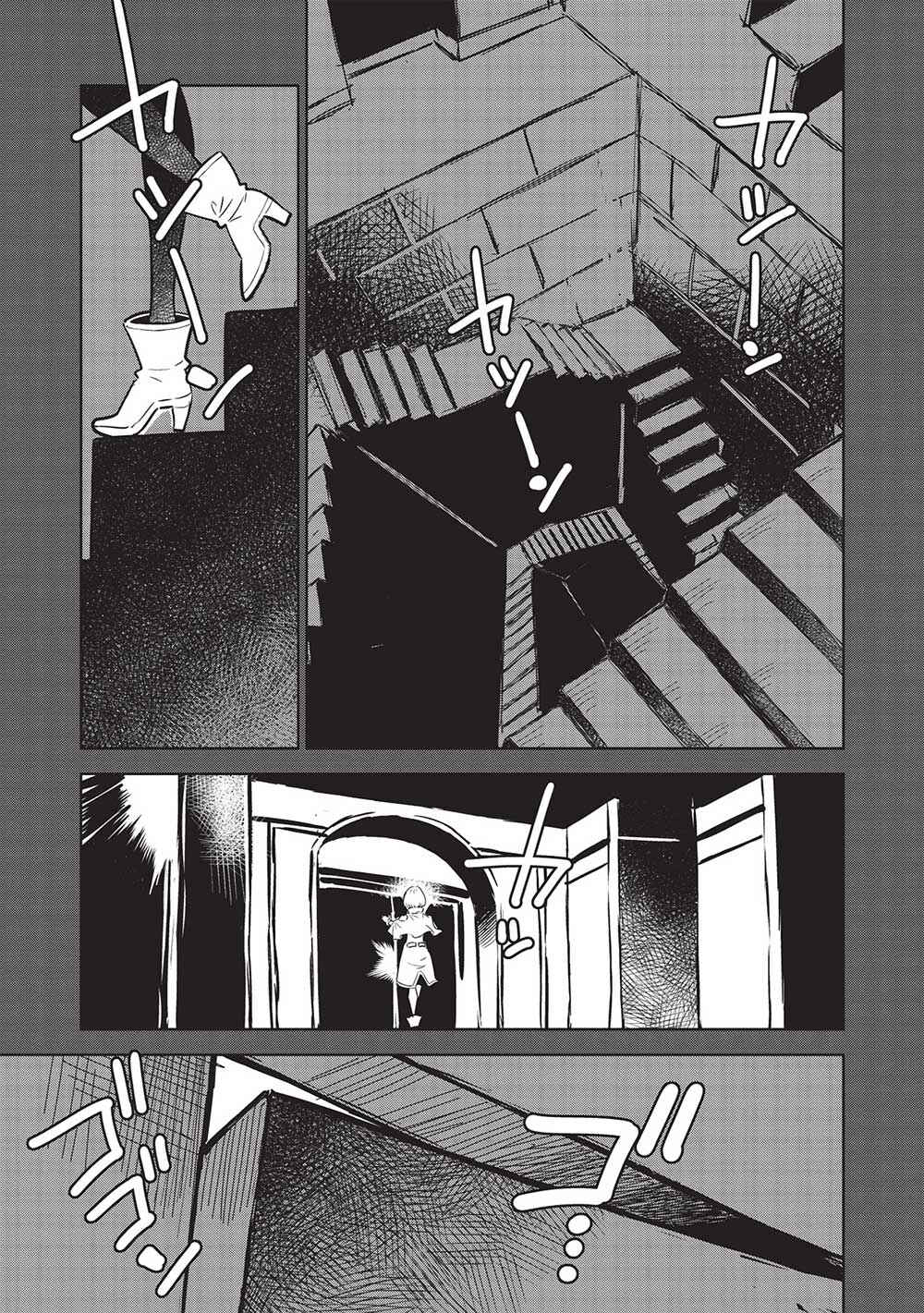 Magan to Dangan wo Tsukatte Isekai wo Buchinuku! Chapter 16 - Page 6