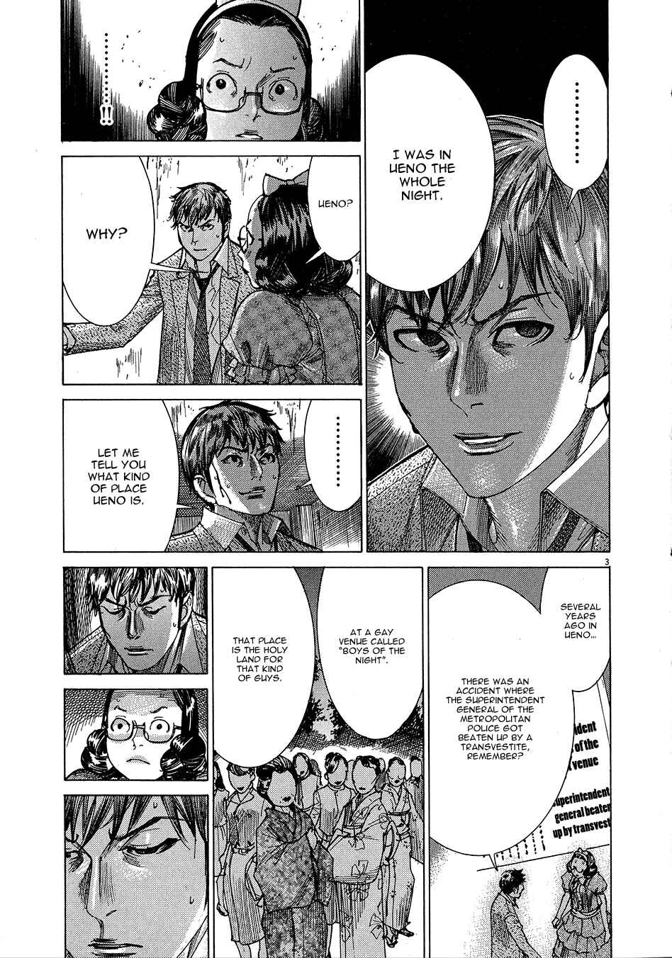 Yuureitou Chapter 50 - Page 5