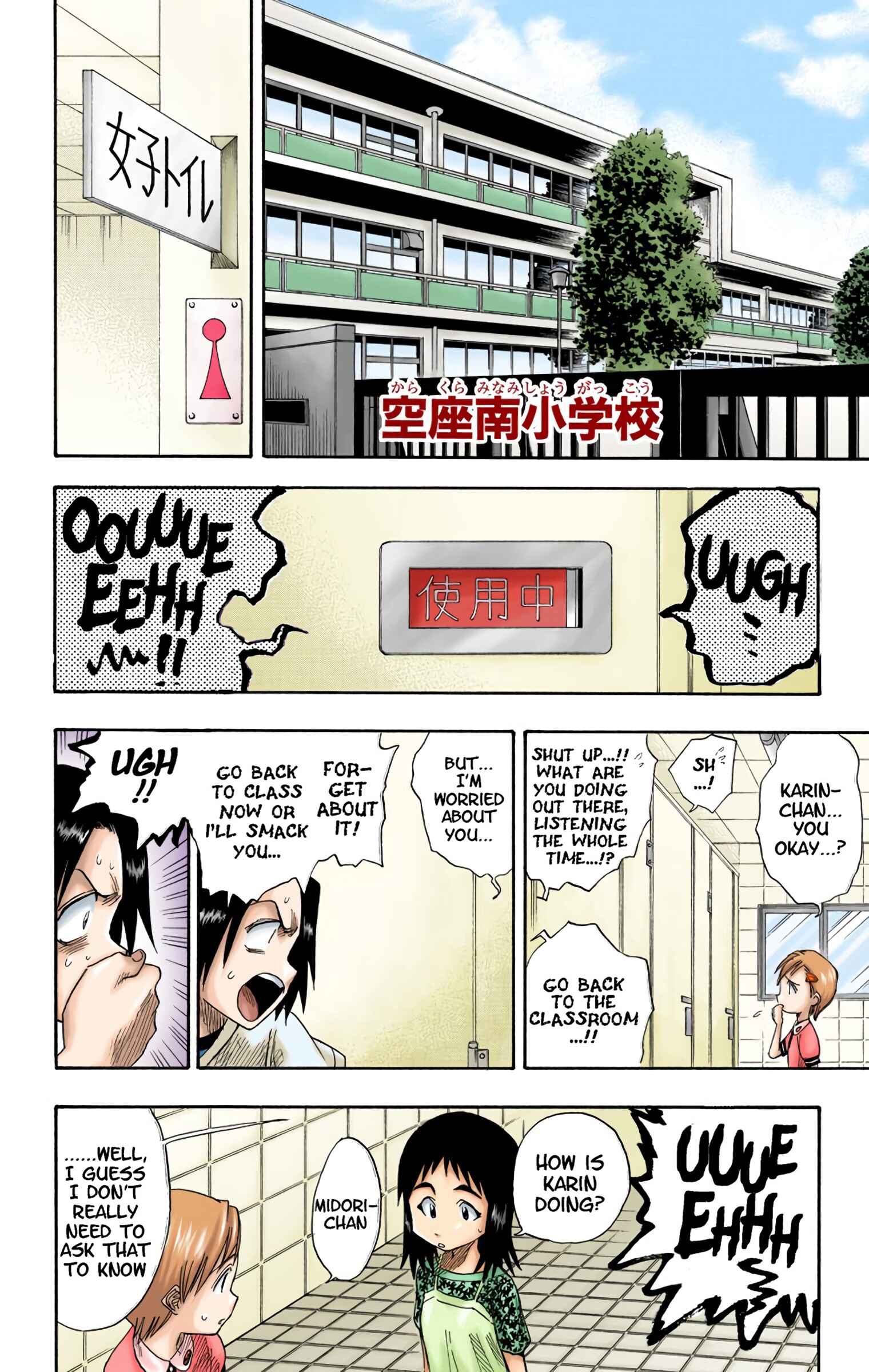 Bleach (Official Colored) Chapter 8 - Page 11