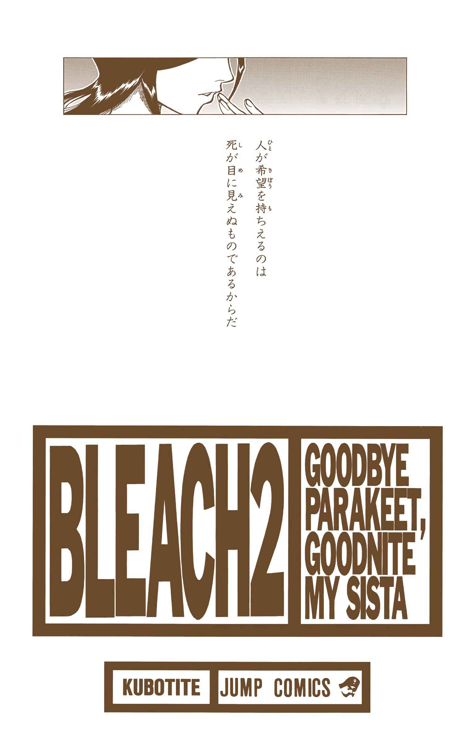 Bleach (Official Colored) Chapter 8 - Page 2