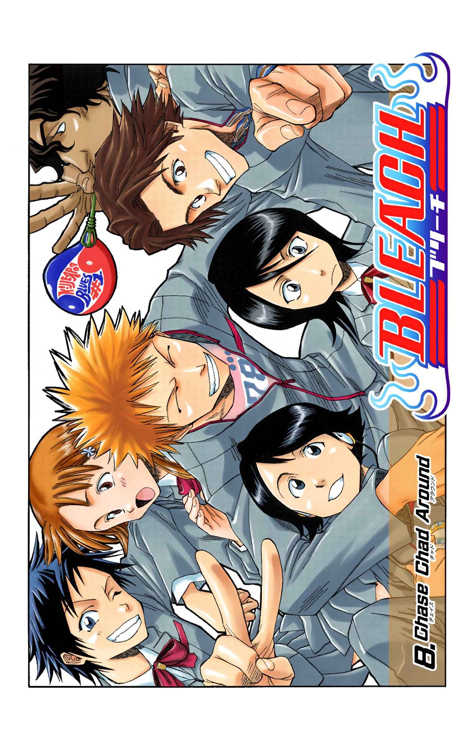 Bleach (Official Colored) Chapter 8 - Page 7