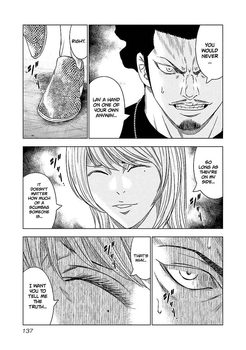 OUT Chapter 71 - Page 12
