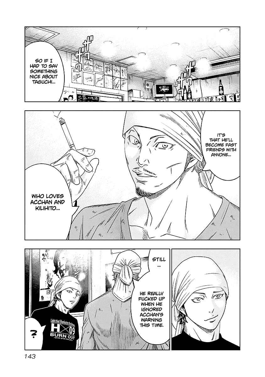 OUT Chapter 71 - Page 18