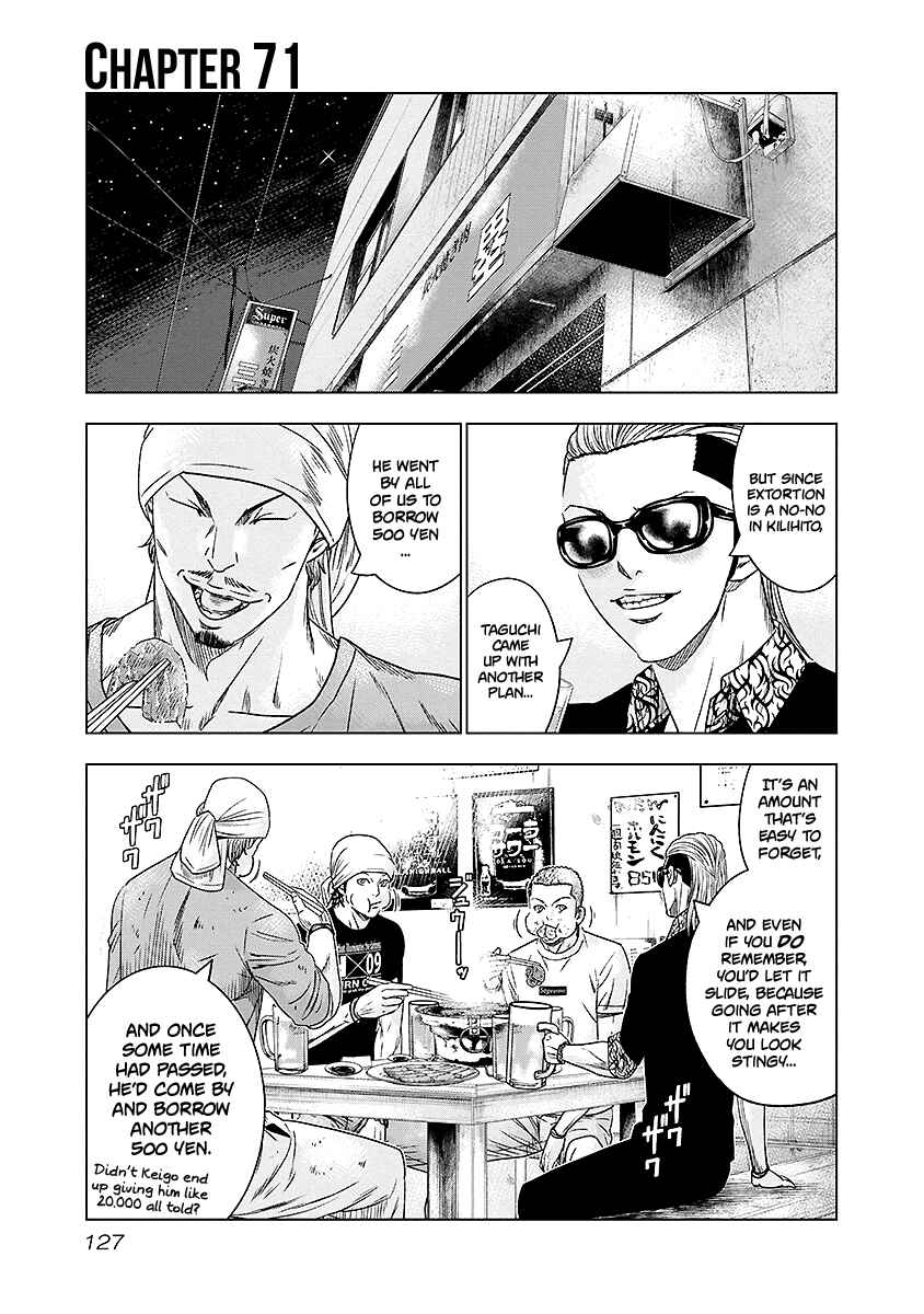 OUT Chapter 71 - Page 2