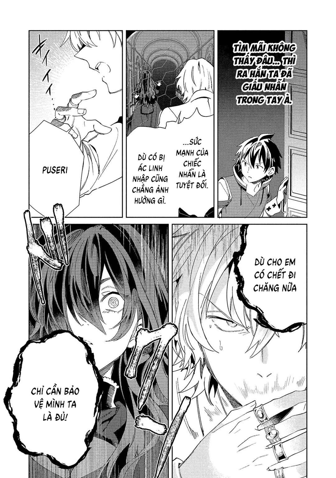 Nihon e Youkoso Elf-san. Chapter 57 - Page 13