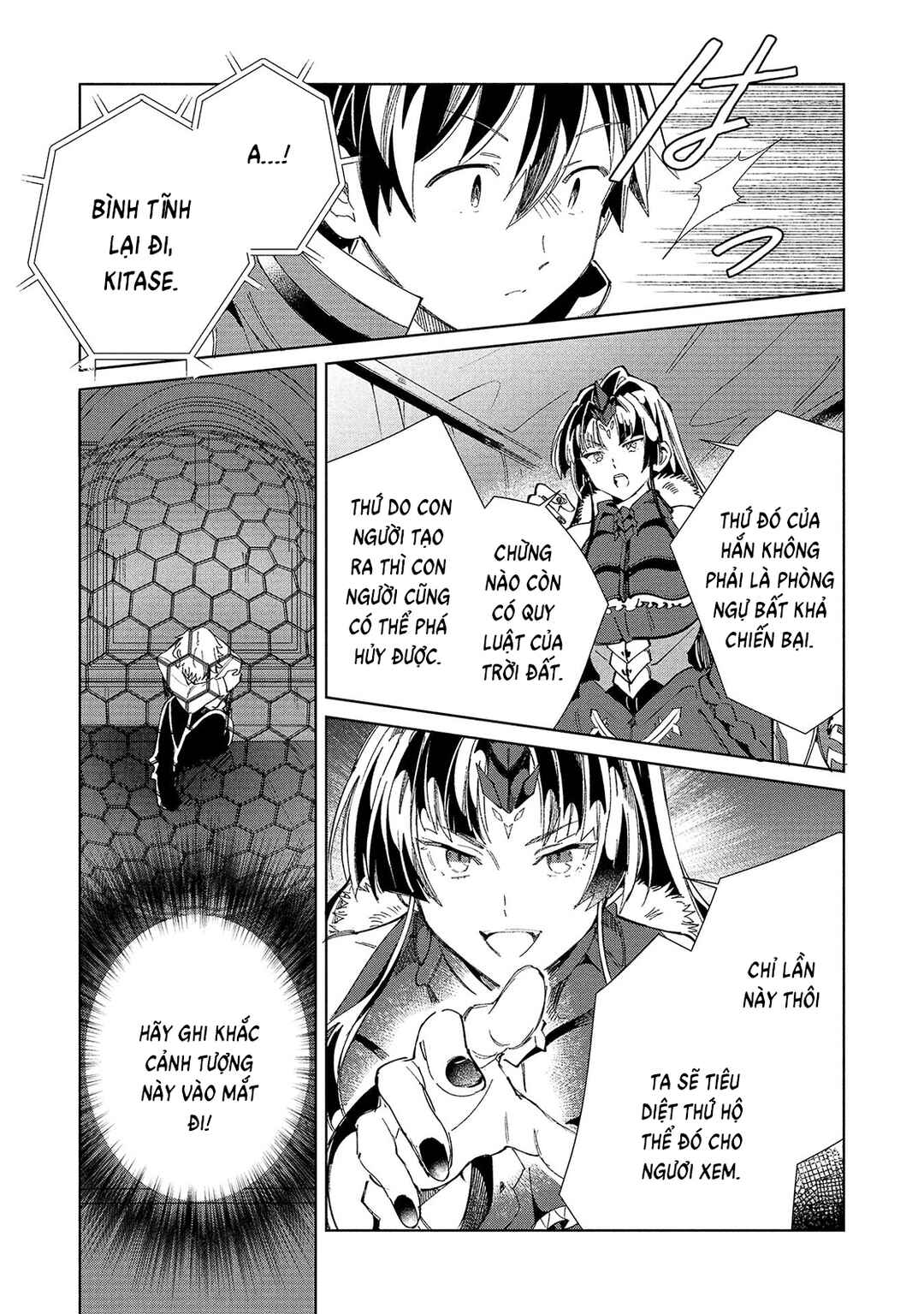 Nihon e Youkoso Elf-san. Chapter 57 - Page 17