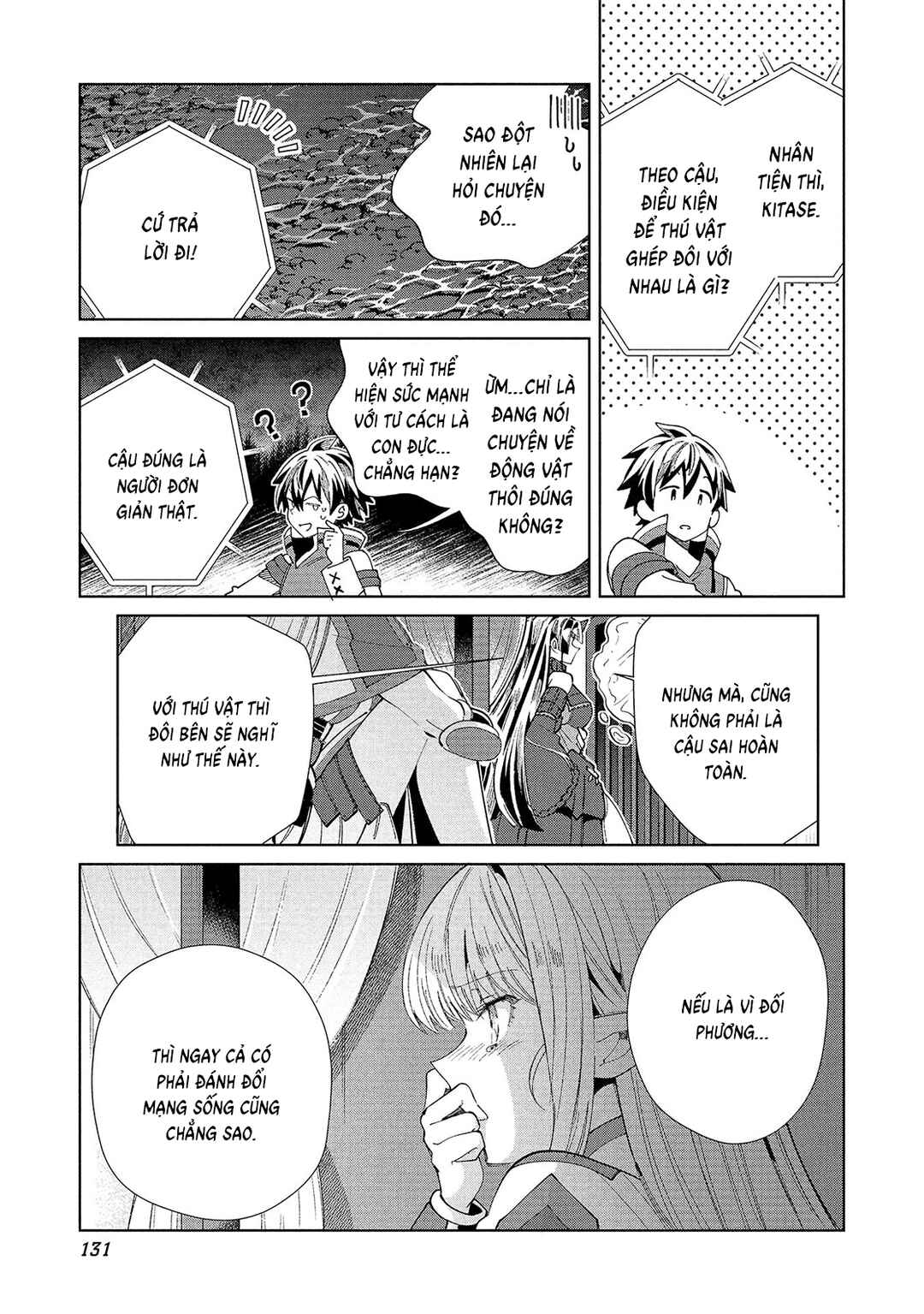 Nihon e Youkoso Elf-san. Chapter 57 - Page 27