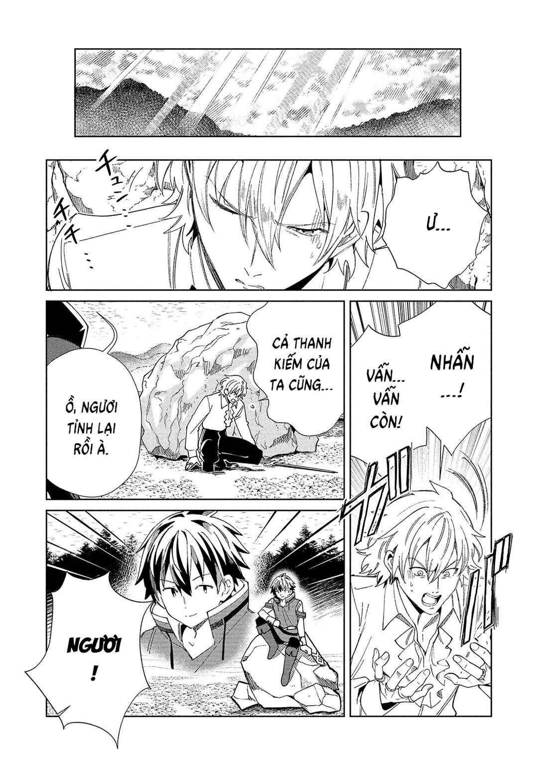 Nihon e Youkoso Elf-san. Chapter 57 - Page 33