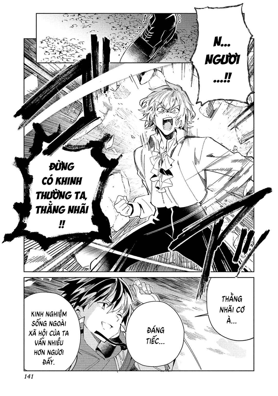 Nihon e Youkoso Elf-san. Chapter 57 - Page 37