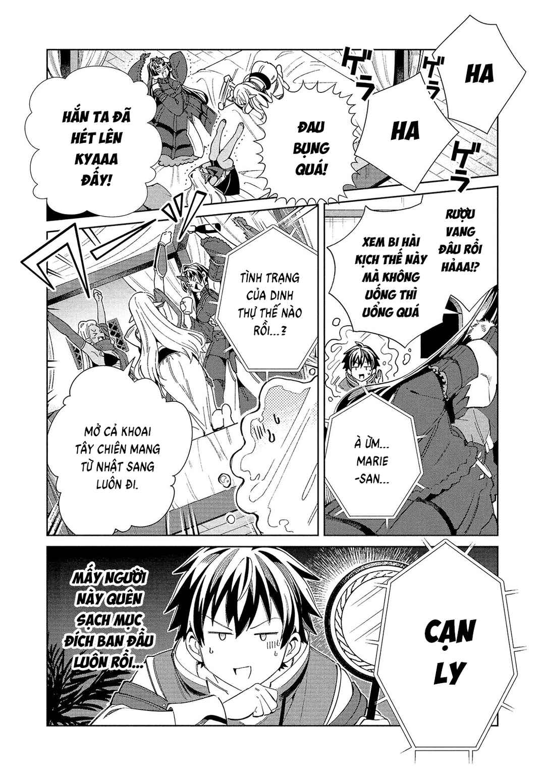 Nihon e Youkoso Elf-san. Chapter 57 - Page 4