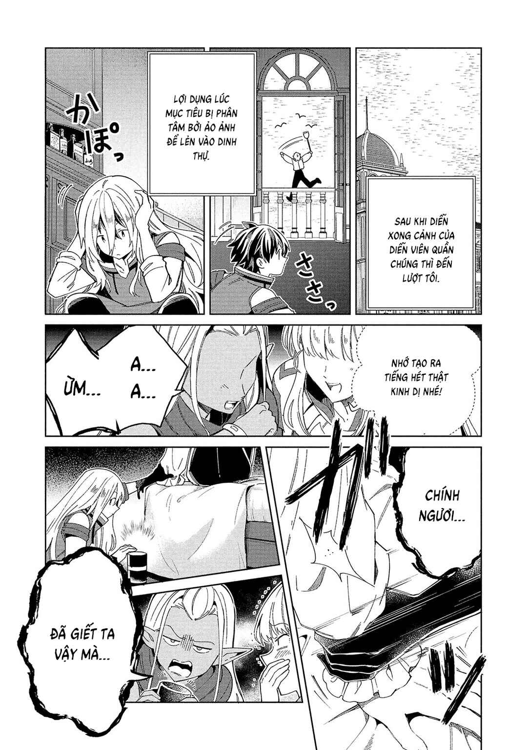 Nihon e Youkoso Elf-san. Chapter 57 - Page 6