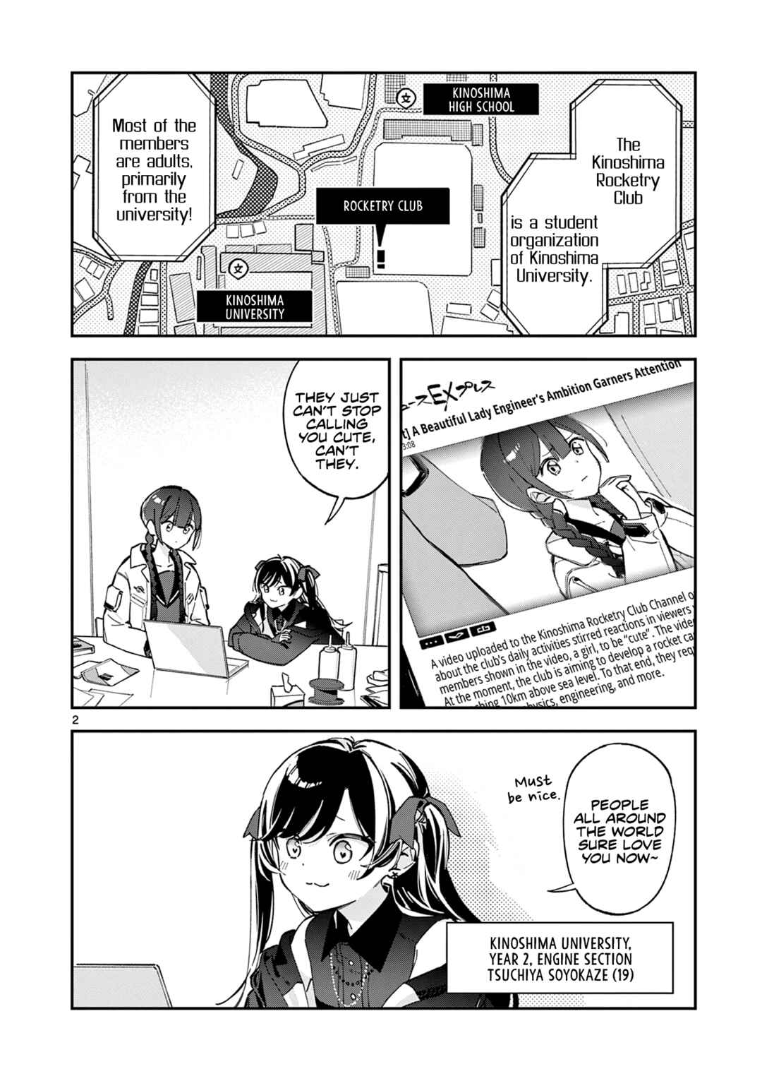 Houkago, Bokura wa Uchuu ni Madou Chapter 2 - Page 2