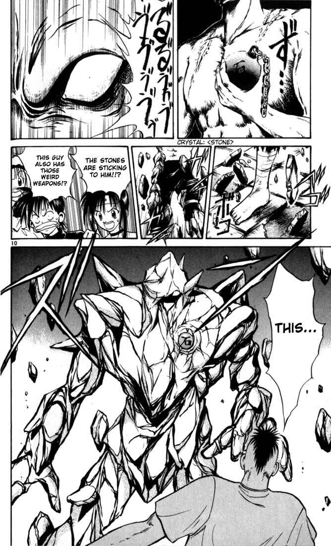 Flame of Recca Chapter 26 - Page 10