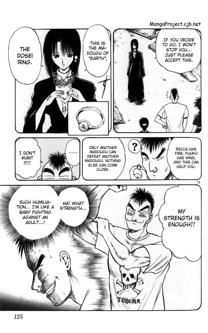 Flame of Recca Chapter 26 - Page 13