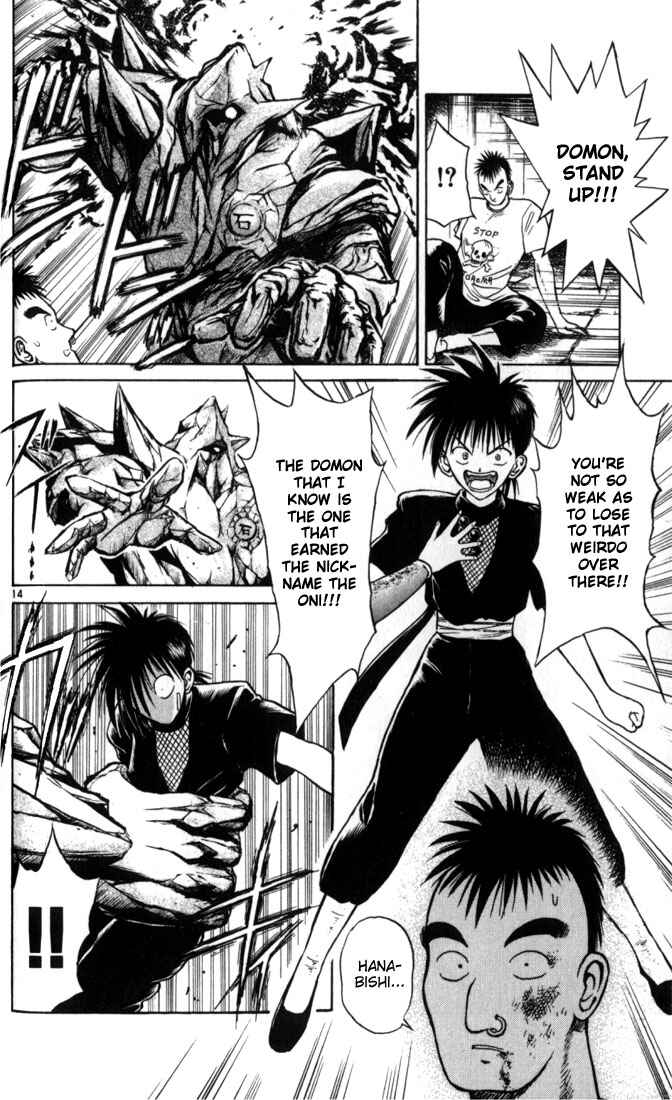 Flame of Recca Chapter 26 - Page 14