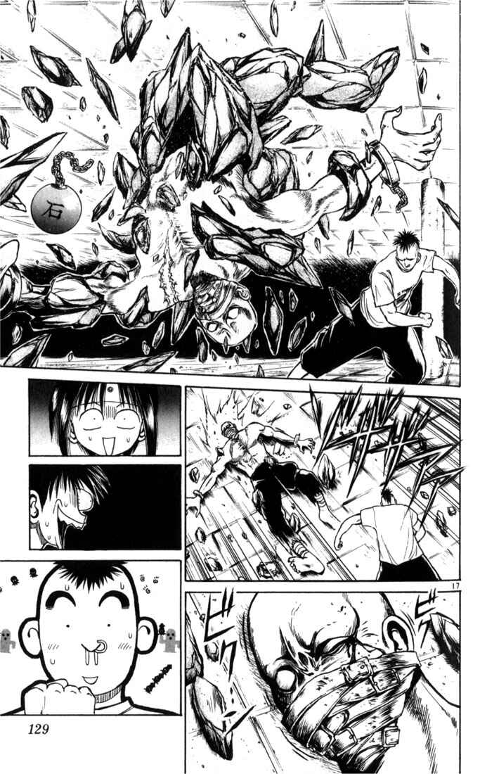 Flame of Recca Chapter 26 - Page 17