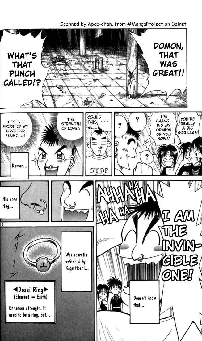 Flame of Recca Chapter 26 - Page 18