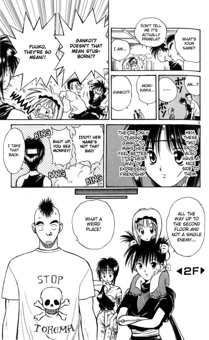 Flame of Recca Chapter 26 - Page 3