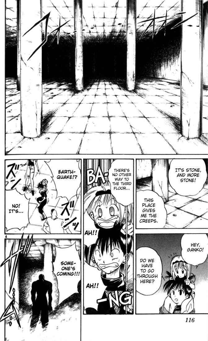 Flame of Recca Chapter 26 - Page 4