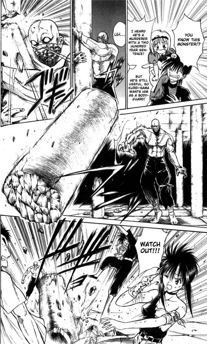 Flame of Recca Chapter 26 - Page 6