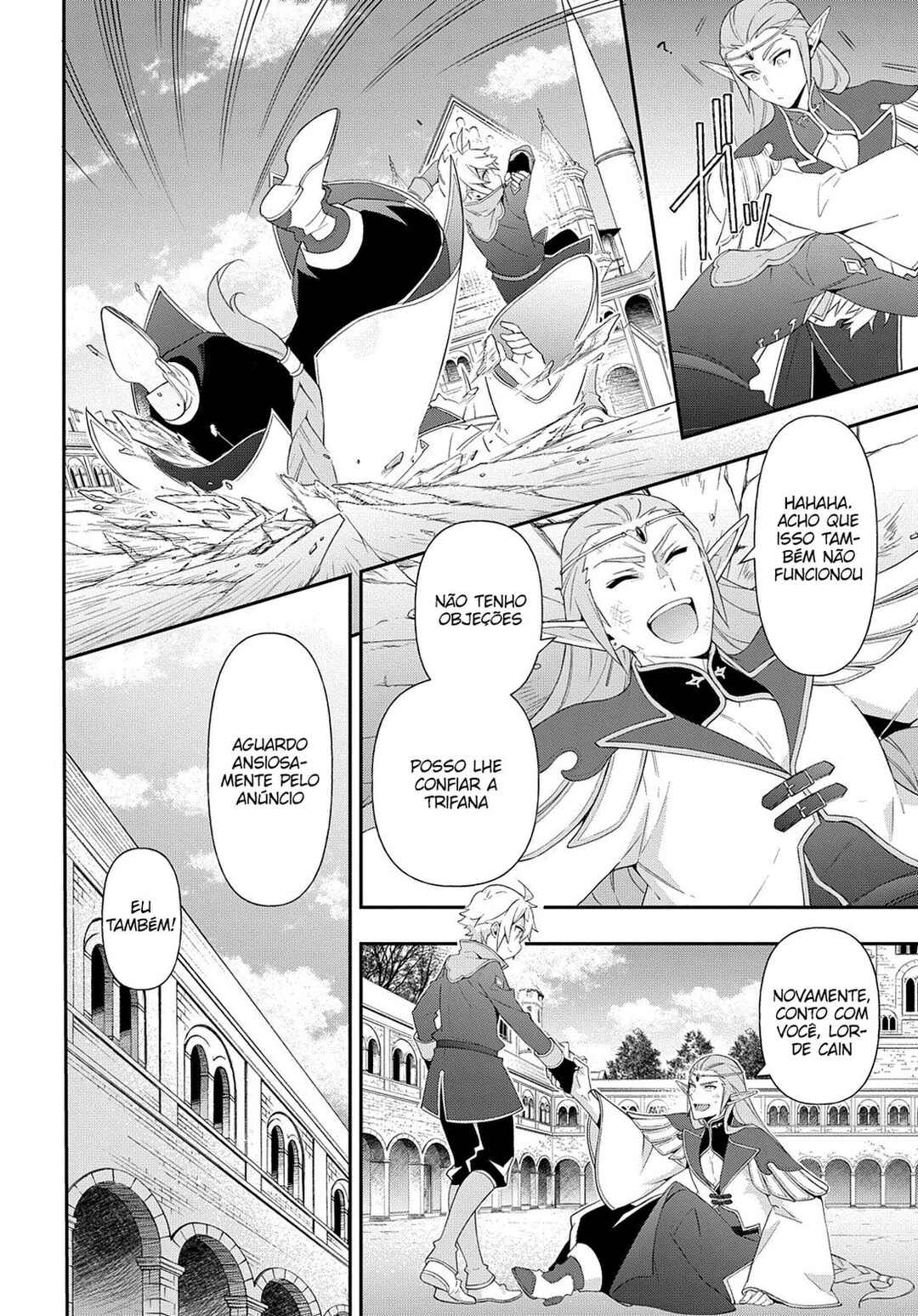Tensei Kizoku no Isekai Boukenroku ~Jichou wo Shiranai Kamigami no Shito~ Chapter 49 - Page 15