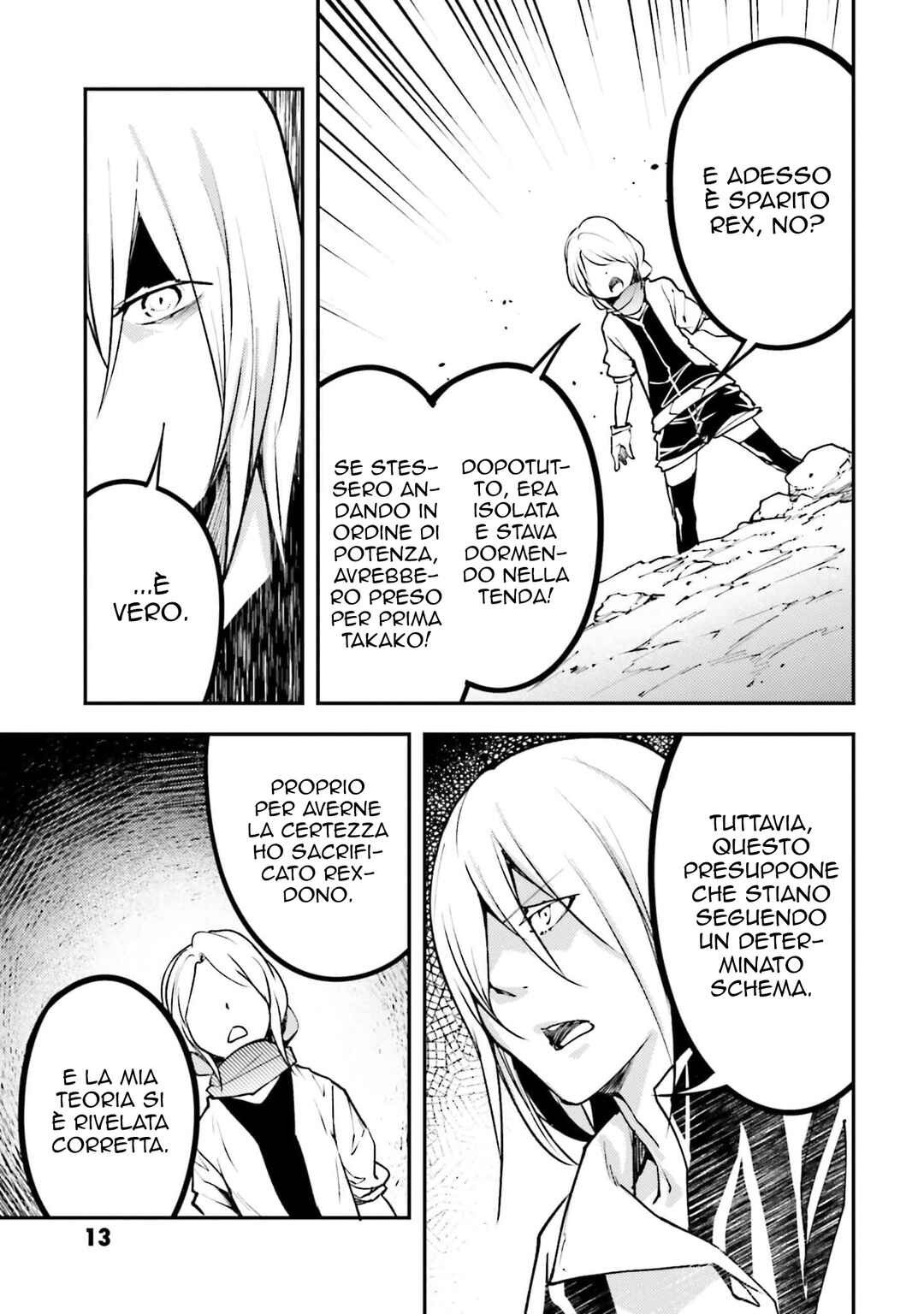 LV999 no Murabito Chapter 70 - Page 15