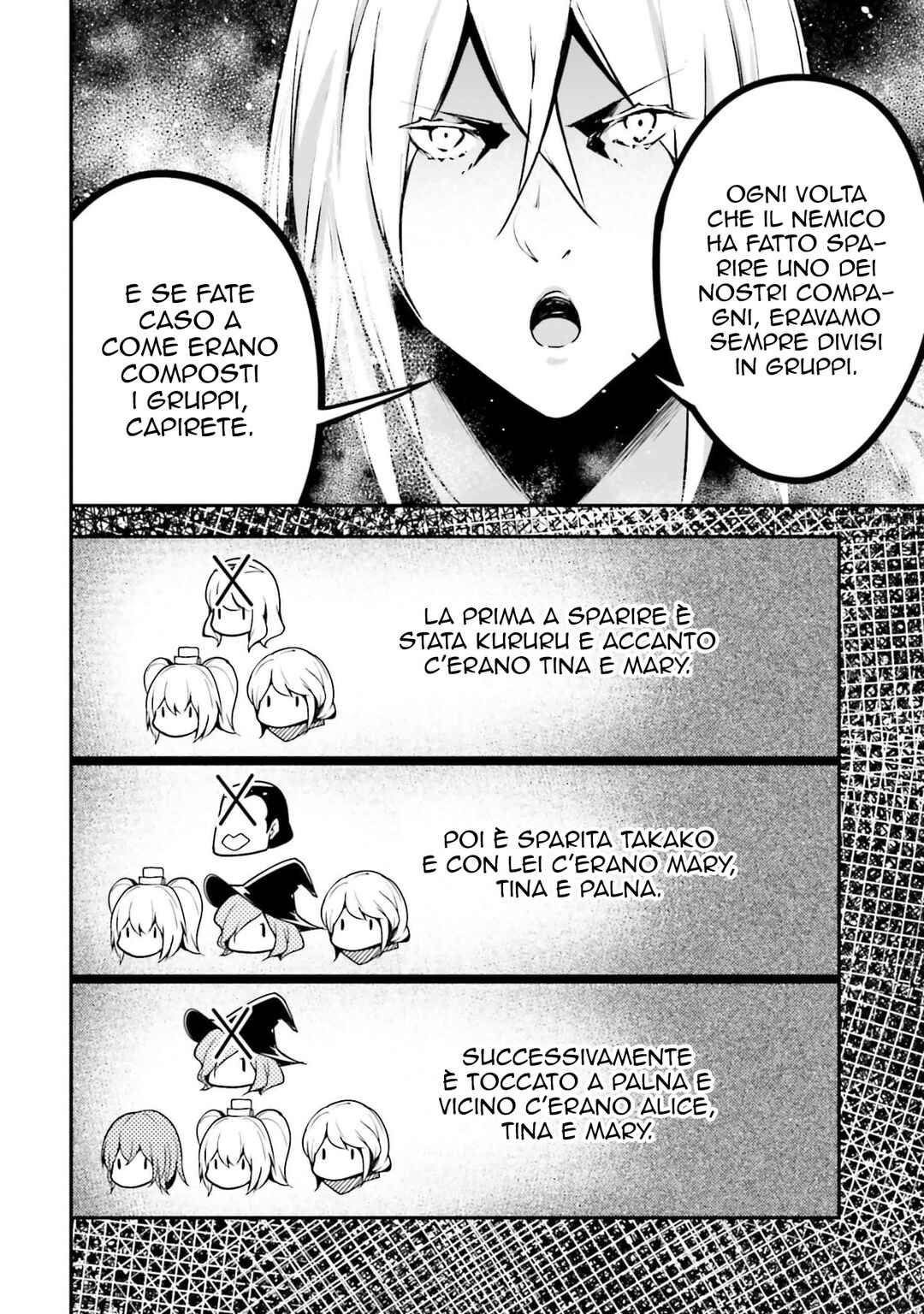 LV999 no Murabito Chapter 70 - Page 18
