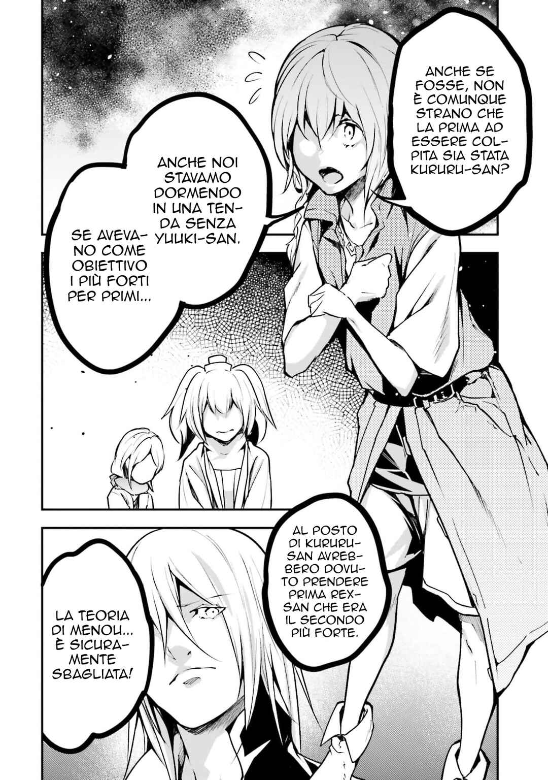 LV999 no Murabito Chapter 70 - Page 24