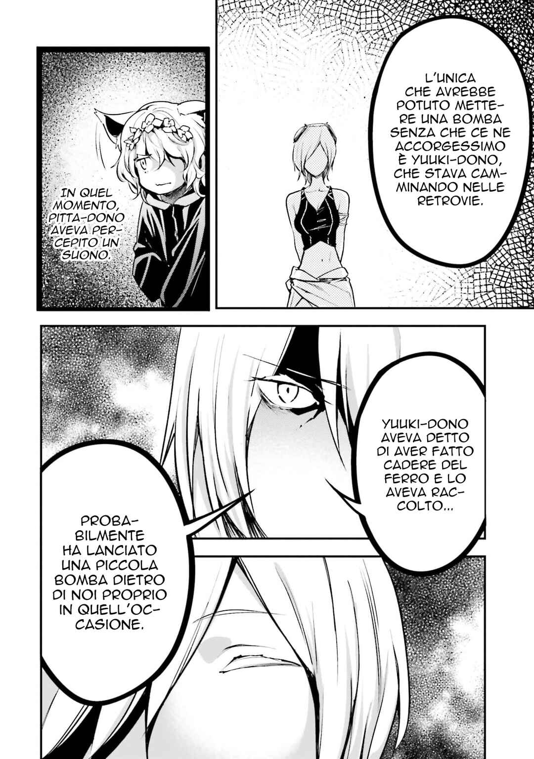 LV999 no Murabito Chapter 70 - Page 32