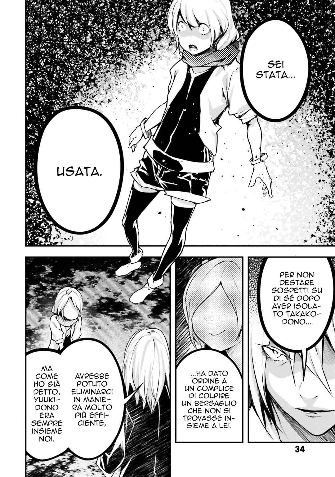 LV999 no Murabito Chapter 70 - Page 36