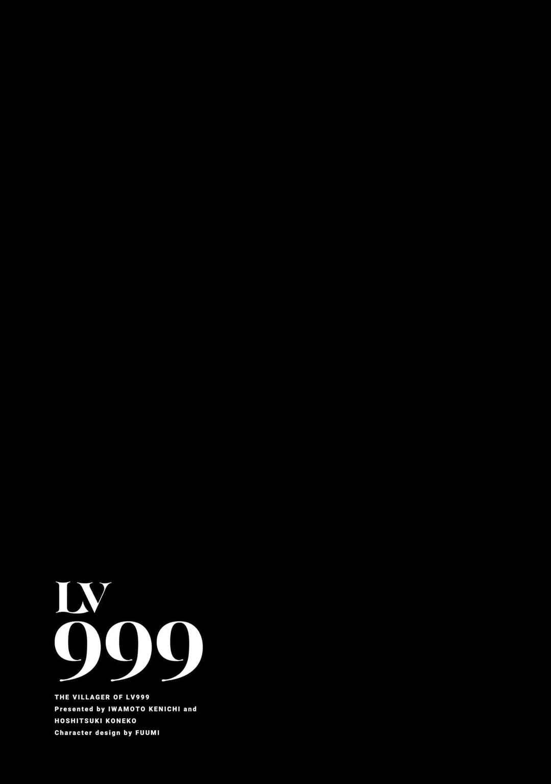 LV999 no Murabito Chapter 70 - Page 40