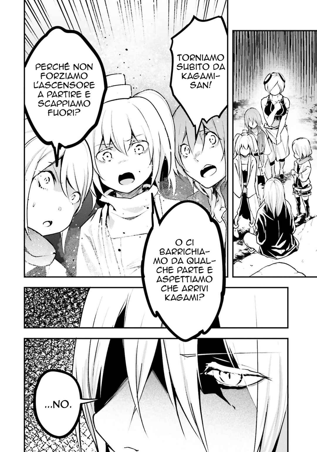 LV999 no Murabito Chapter 70 - Page 8