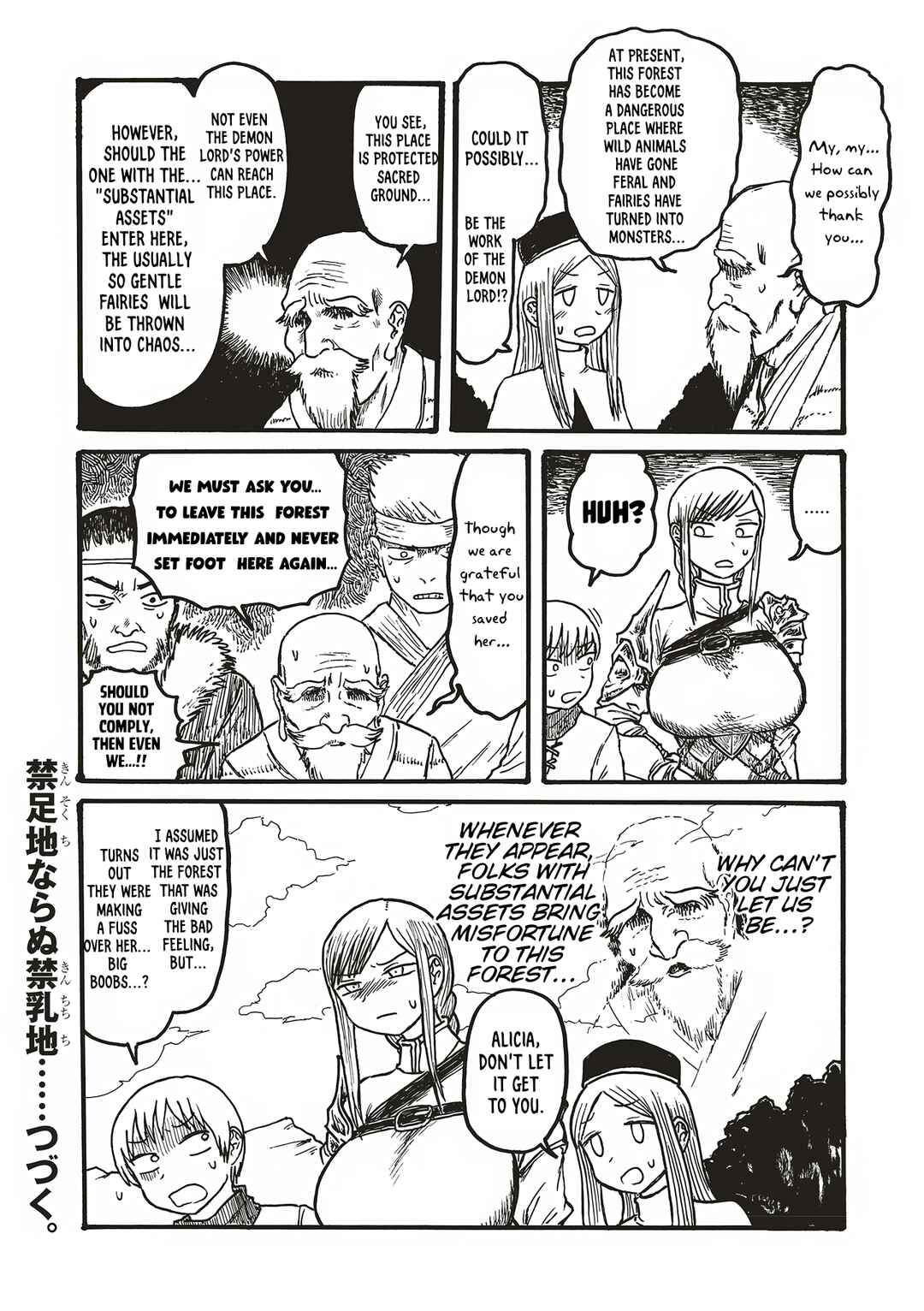 Dekapai Kishi Makaritooru! Chapter 2 - Page 4